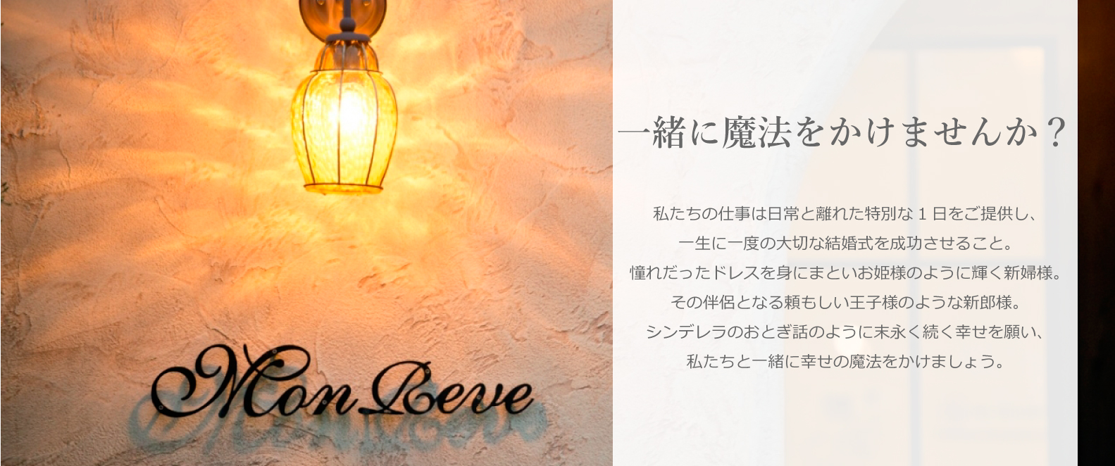 採用トップ1-1